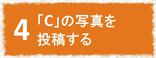 selection-b4.jpg