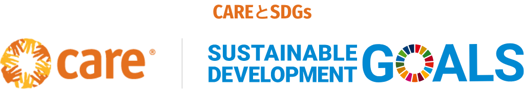 CARE / SUSTAINABLE DEVELOPMENT GLOBAL
