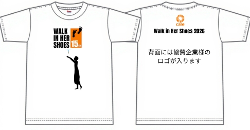 キャンペーンTシャツ販売中!