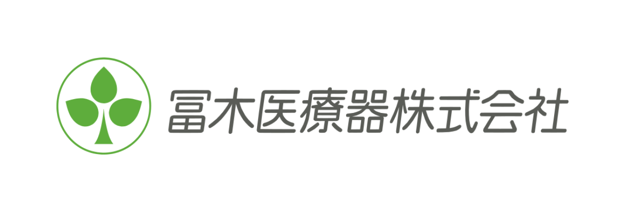 冨木医療器株式会社