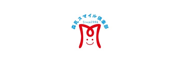 森乳スマイル倶楽部