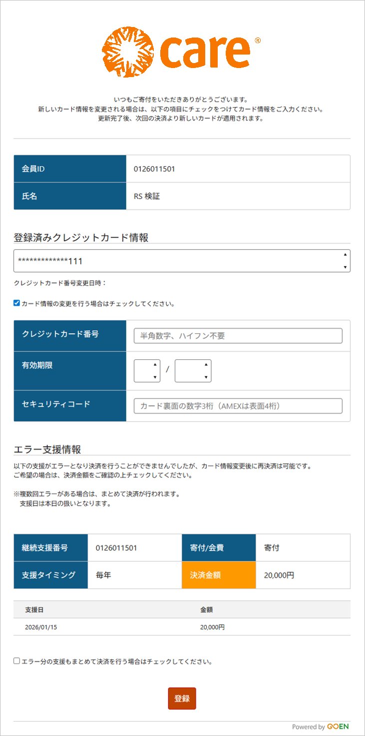 a913a98ee3dfb657b1fc709ec017e7e4-1787542000.png a913a98ee3dfb657b1fc709ec017e7e4-1787542000.png