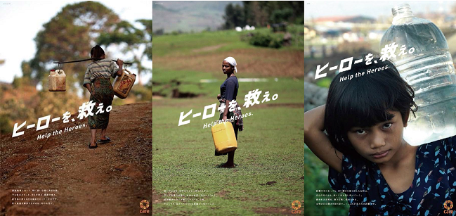 国際女性デー2022：持続可能な明日に向けて、ジェンダー平等をいま　―「ジェンダー平等がつくる明日」展を開催します