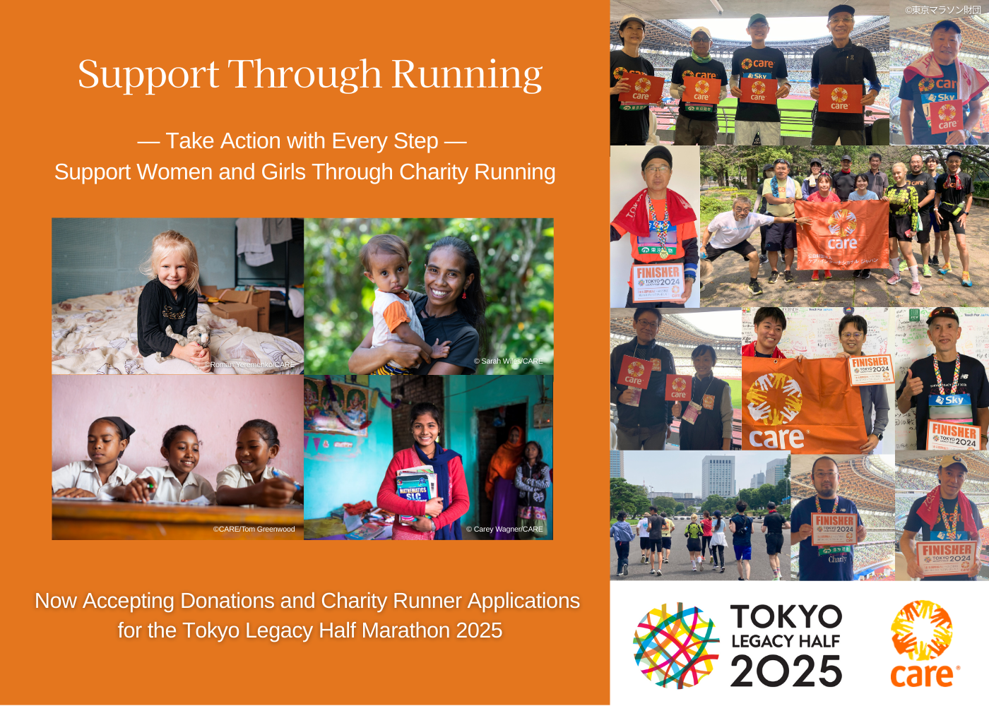 Donations and Charity Runner Applications for the Tokyo Legacy Half Marathon 2025