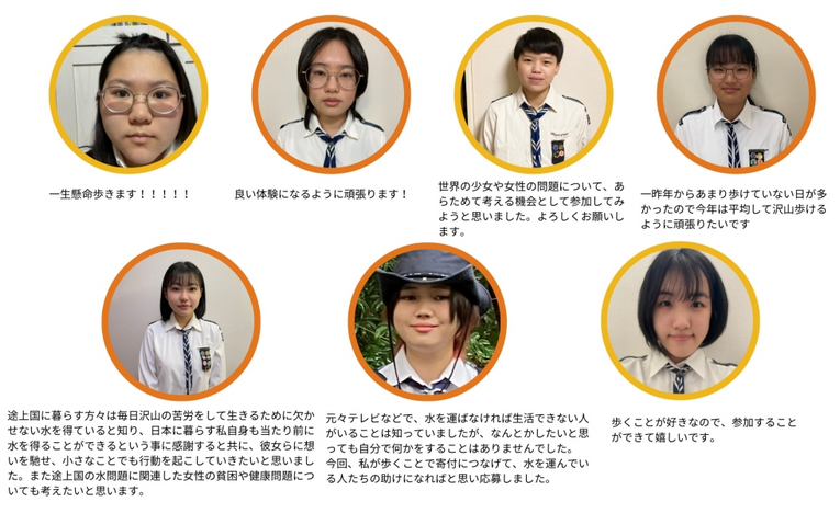 私たちもWalk in Her Shoes 2023を応援しています(ジュニア・アンバサダーのご紹介)