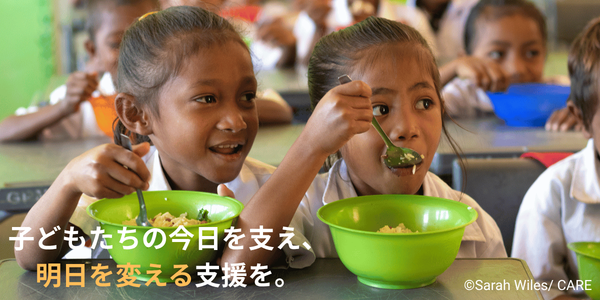 夏募金のお願い：「食べること」「学ぶこと」子どもたちの今日を支え、明日を変える支援を