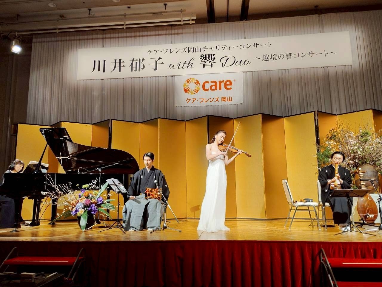 「川井郁子 with 響 Duoコンサート」開催
