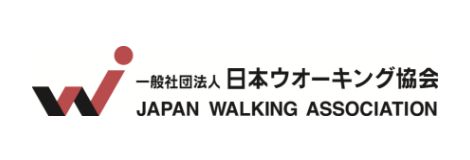 一般社団法人日本ウオーキング協会