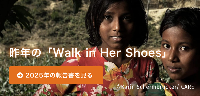 2024年のサイトを見る