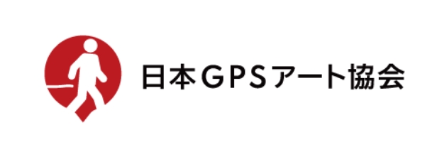 一般社団法人日本GPSアート協会