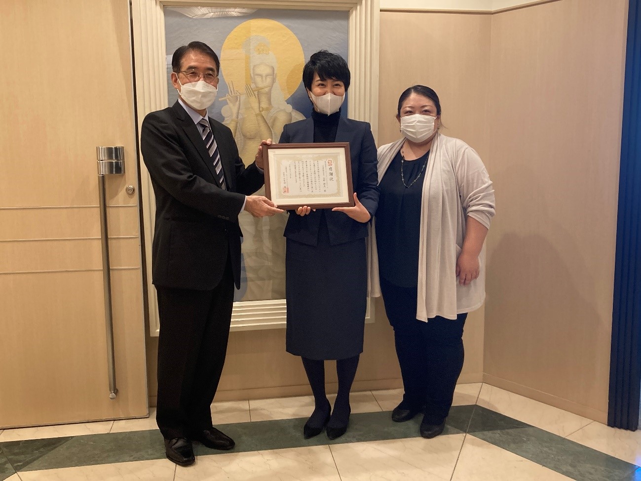 ヤマノビューティメイトグループに感謝状を贈呈しました