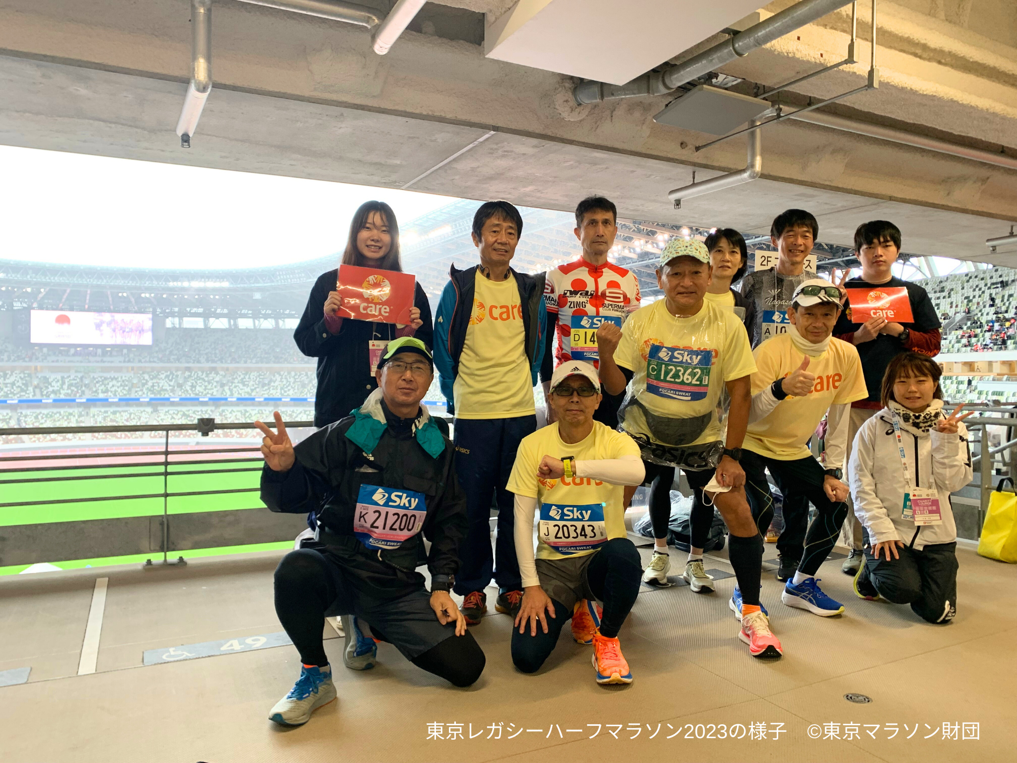 東京レガシーハーフマラソン2023チャリティ：チャリティランナーの皆さま、お疲れ様でした！