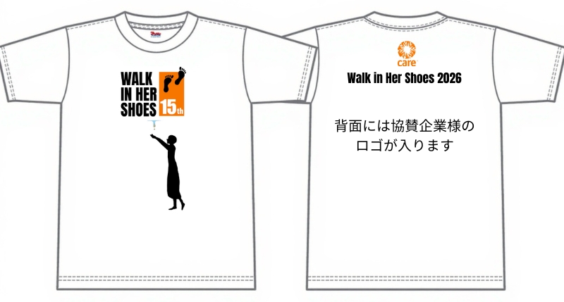 実施手順　～あなたもチャレンジしてみませんか？