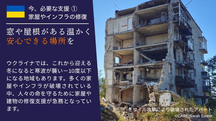 今、最も必要とされている「3つの支援」