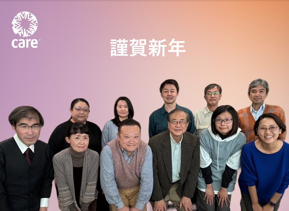 事務局長より新年のご挨拶