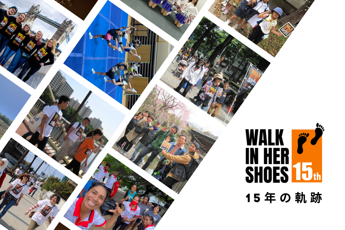 歩く国際協力「Walk in Her Shoes」15年の軌跡と活動地に生まれた変化