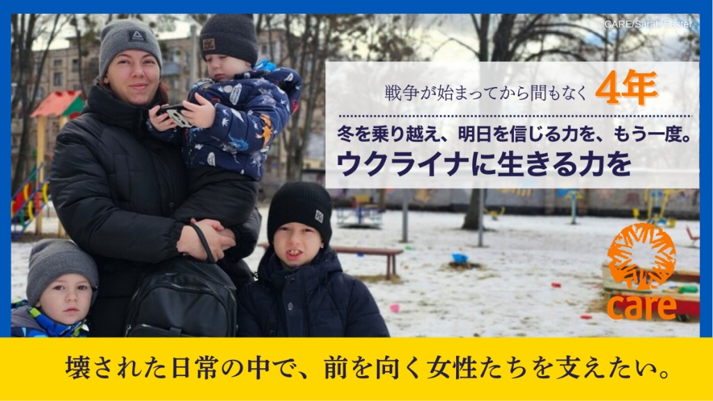 クラウドファンディング概要