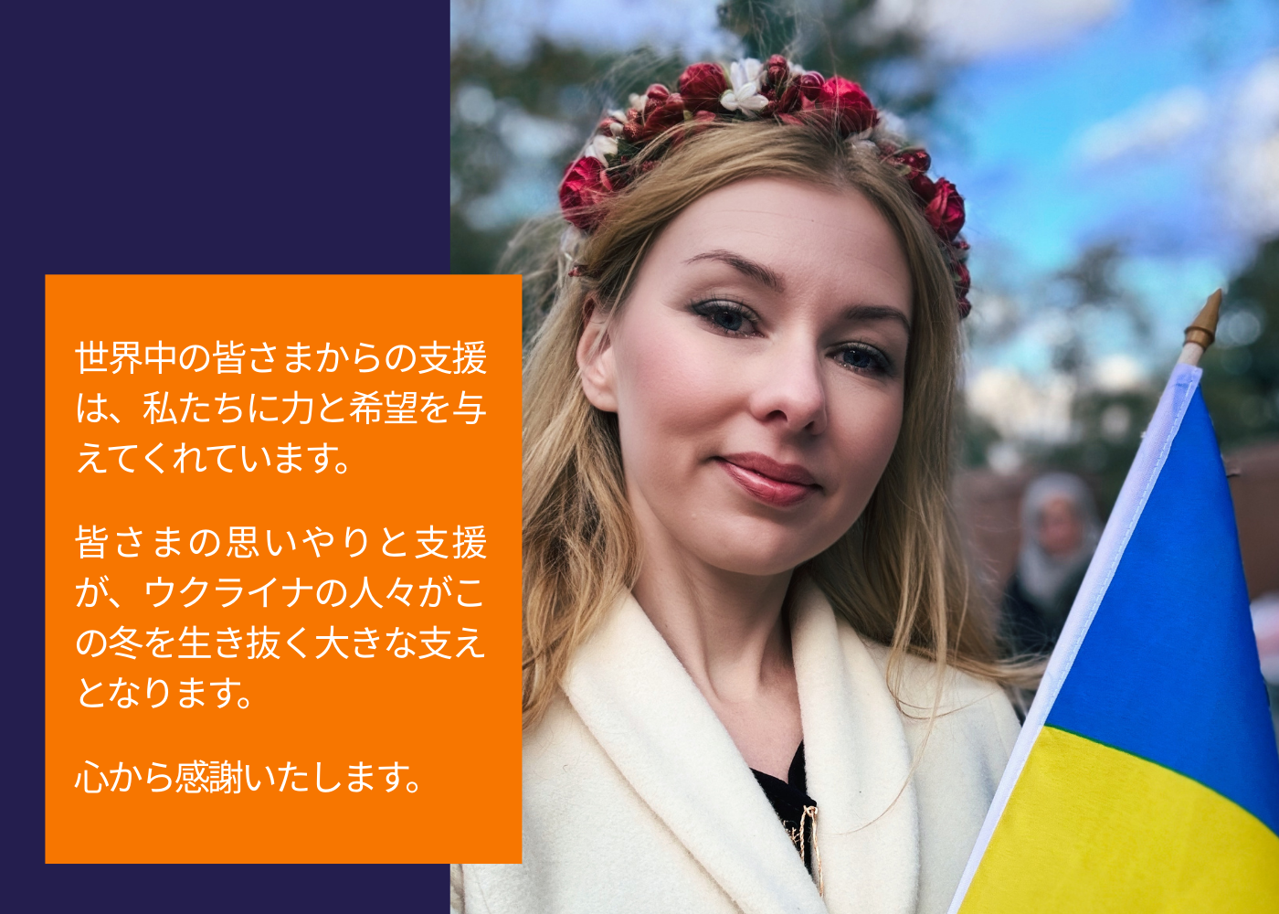 想いをつないで走る ― CAREのチャリティランナーからのメッセージ Vol.1/ Charity Runner message Vol.1