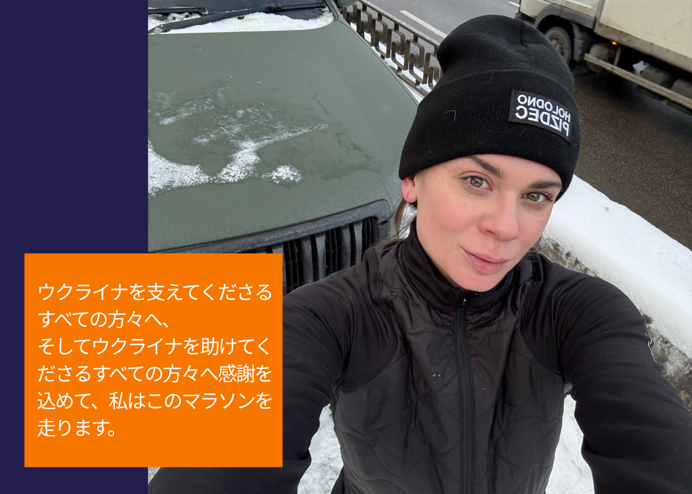 想いをつないで走る ― CAREのチャリティランナーからのメッセージ Vol.2/ Charity Runner message Vol.2