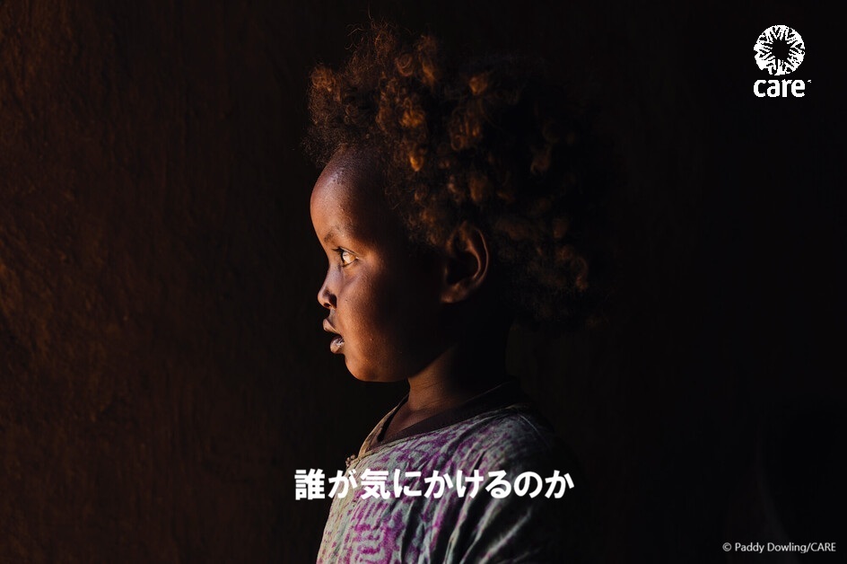 2025年 最も報道されなかった人道危機トップ10