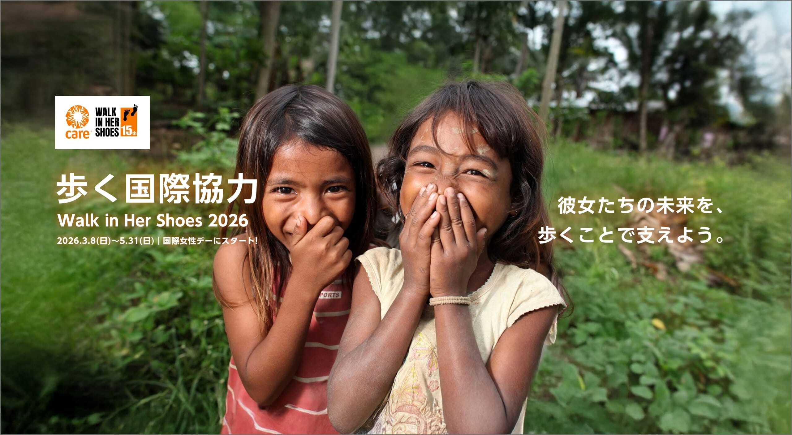 石川県金沢市】2025年5月31日(土) 海ごみゼロ大作戦！お絵かき